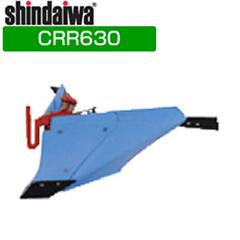 [新ダイワ耕運機CRR630用]ブルー溝浚器(尾輪付)【耕耘機 耕運機 耕うん機 アタッチメント】