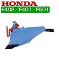 ホンダ 管理機 F402・F401・F501用 ブルー溝浚器(尾輪なし) 10883【耕耘機 耕運機 耕うん機 アタッチメント】