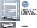 長谷川工業 アルミ花卉台車 ND-1615N用棚板