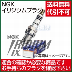 NGK プラグ イリジウムプラグ ZFR6FIX-11 ポンチカシメ型 No.3668