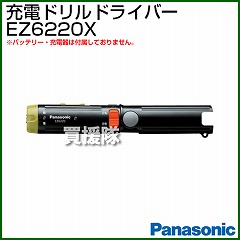 Panasonic(パナソニック) 2.4V 充電式 ドリルドライバー EZ6220X [本体のみ]