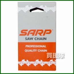 SARP オレゴン製OEM ソーチェン(チェーンソー替刃) SE1S/90SG-45E