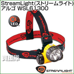 【乾電池付き】StreamLight(ストリームライト) アルゴ WSL61300 (ヘッドライト)