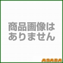麻場 単体動噴 プランジャ式 ASR-5000