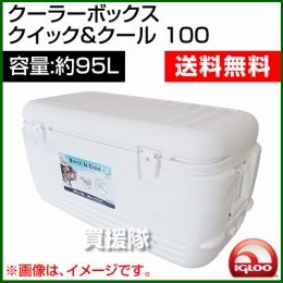 igloo(イグルー) クーラーボックス クイック&クール 100 [QUICK&COOL 100] [容量:約95L]