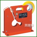 ニチバン 手動結束機 バッグシーラー BS-2700