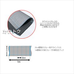 日本ワイドクロス 防草アグリシートホワイトR[リバーシブルタイプ] (サイズ:0.5×100m) BW2415 [カラー:ホワイト、ブラック(リバーシブル)]