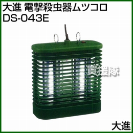 大進 電撃殺虫器ムシコロ DS-043E [カラー:グリーン]