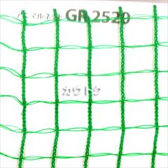 日本ワイドクロス アニマルネット グリーン (サイズ:1×50m)目合20×25mm GR2520 [カラー:グリーン]