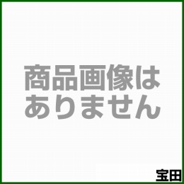宝田 卓上電動ミンサー