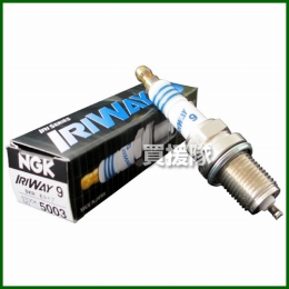 日本特殊陶業(NGK)  イリシリーズプラグ No.5003 [ポンチカシメ型] IRIWAY9