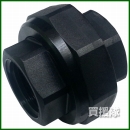 株式会社イリテック 樹脂継手 ユニオン(F×F)1 1/2×1 1/2 KU-40