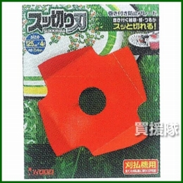 アイウッド(iwood) 巻付き防止ブレード スッ切リ刃 125mm 4P 25.4mm 99108