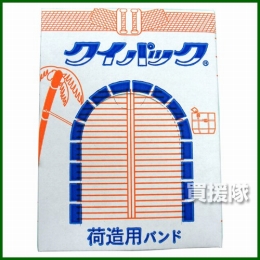 コトコ株式会社 クイパック [梱包(バンド・ストッパー・カッター)セット] #200 K-0087