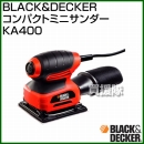 BLACK&DECKER コンパクトミ二サンダー KA400