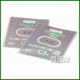 牧包装 OPP防曇袋 FG #20 無地/プラマーク入 FG8号 穴有 [10000枚入][150×250]
