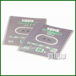 牧包装 OPP防曇袋 FG #20 無地/プラマーク入 FG9号 穴有 [10000枚入][150×300]