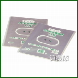 牧包装 OPP防曇袋 FG #20 無地/プラマーク入 FG11号 穴有 [10000枚入][200×300]