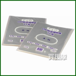 牧包装 OPP防曇袋 FG #25 無地/プラマーク入 FG9号 穴有 [10000枚入][150×300]
