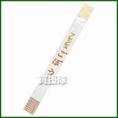 牧包装 フレッシュごぼう(金) 穴無し 1色印刷 [6000枚入][90×900]