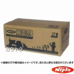 ニプロ リターンあぜぬり機 CZR/VZR02用爪 H26RG/掻上げ爪 [6本セット]