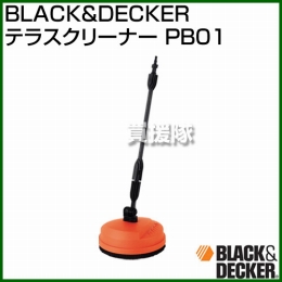 BLACK&DECKER テラスクリーナー PB01
