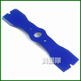 三陽金属 自走式草刈機用替刃 マックス310(青) [310×65×4.0(2枚入り/セット)] 0481