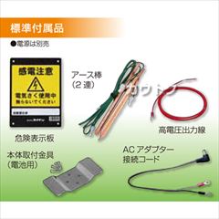 スイデン 電気さく 戦猪走失 バッテリーセット SEF-100-4W