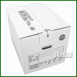 シンワ ダンボール組立式 マルチロックBOX ほかんくん(A) [20枚入]