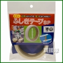 仁礼工業 ふしぎテープSP(1巻入り) SPK18W-50