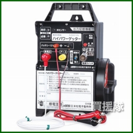 末松電子製作所 電気牧柵機 ハイパワーゲッター 【超強力型】 No.105 HP-8000