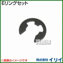 イリイ Eリングセット