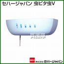 セハージャパン 虫ピタ虫V