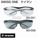 ユニワールド SWISS ONE ケイマン SO-001 / SO-002