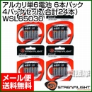 ストリームライト 交換 アルカリ単6電池 6本×4パッケージセット(合計24本) WSL65030-4SET
