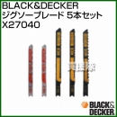 BLACK&DECKER ジグソーブレード 5本セット X27040