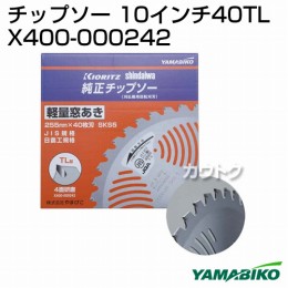 新ダイワ チップソー 10インチ40TL X400-000242