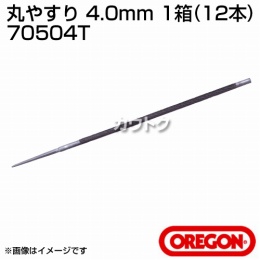 新ダイワ 丸やすり 4.0mm 70504T