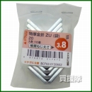 八幡ねじ 特厚金折(補強金具) 10個入り 長さ20(mm)