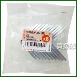 八幡ねじ 特厚金折(補強金具) 10個入り 長さ30(mm)