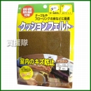 八幡ねじ クッションフェルト 100mm×100mm ブラウン 2個入