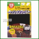 八幡ねじ クッションフェルト 100mm×100mm ブラック 2個入