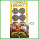 八幡ねじ クッションフェルト 丸31mm ブラウン 8個入