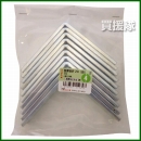 八幡ねじ 特厚金折(補強金具) 10個入り 長さ75(mm)