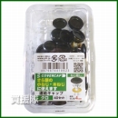 八幡ねじ 連結キャップ(40セット) 黒 使用ねじ径3.5-4.5mm