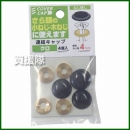 八幡ねじ 連結キャップ 黒 使用ねじ径3.5-4.5mm